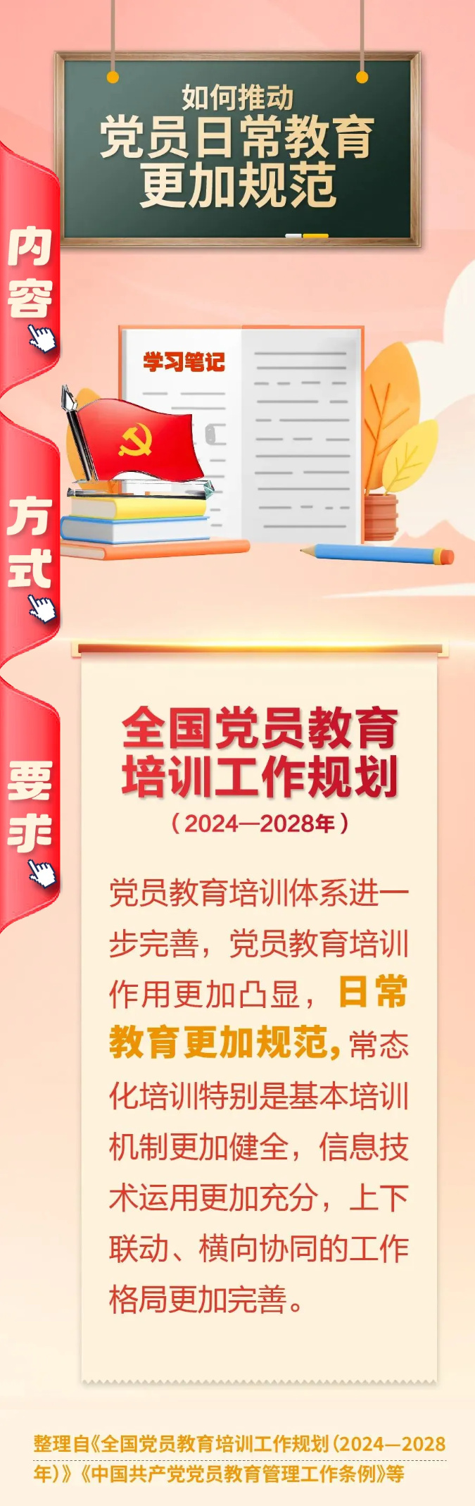 搜狗高速浏览器截图20250625113332.jpg